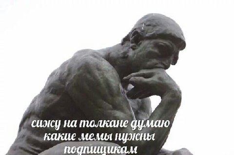 какие мелия нужны