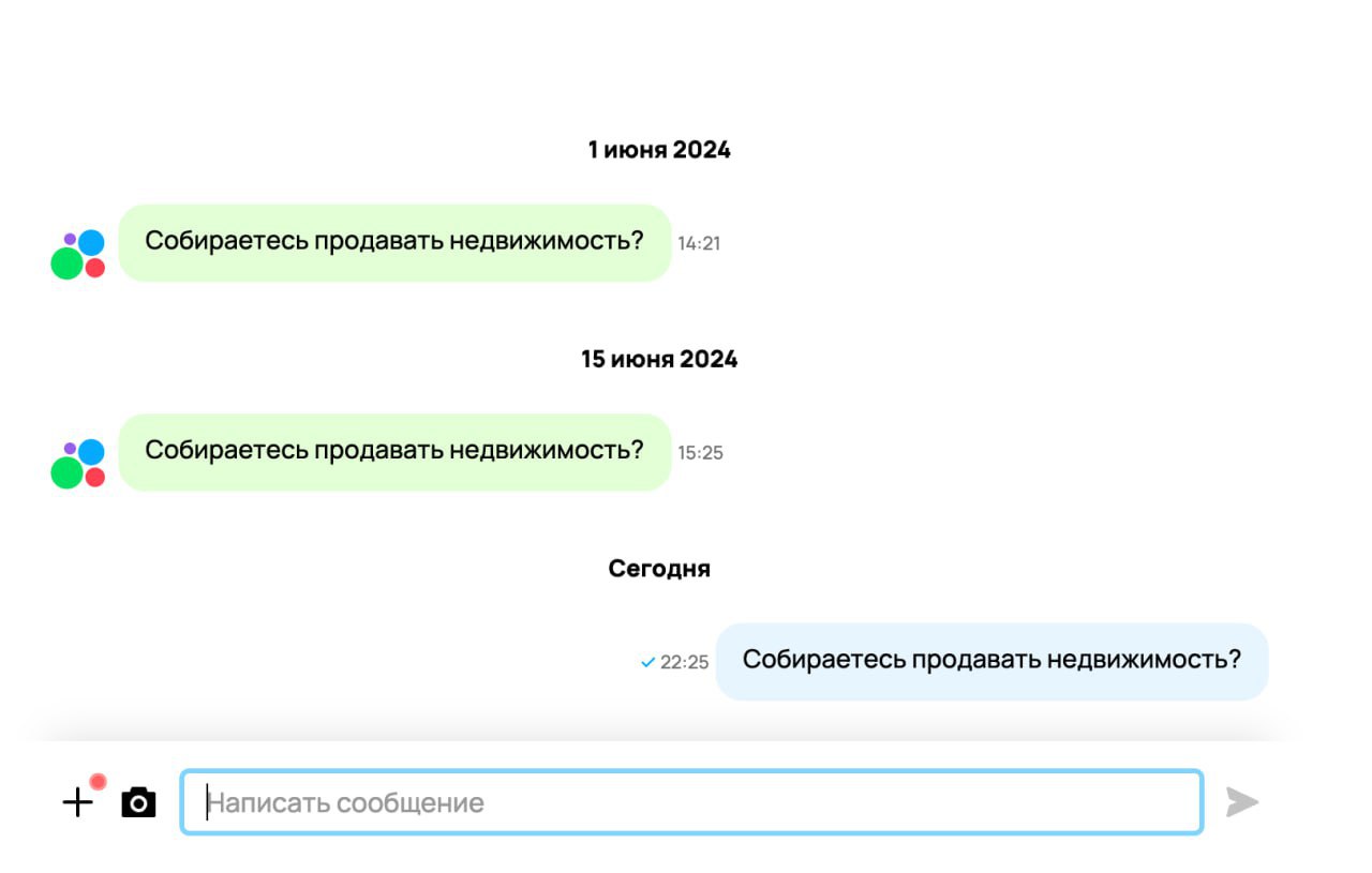 2024 Собираетесь продавать недвижимость? 14:21 15 июня 2024 Собираетесь продавать недвижимость? 15:25 Сегодня 22:25 Собираетесь продавать недвижимость? а Написать сообщение
