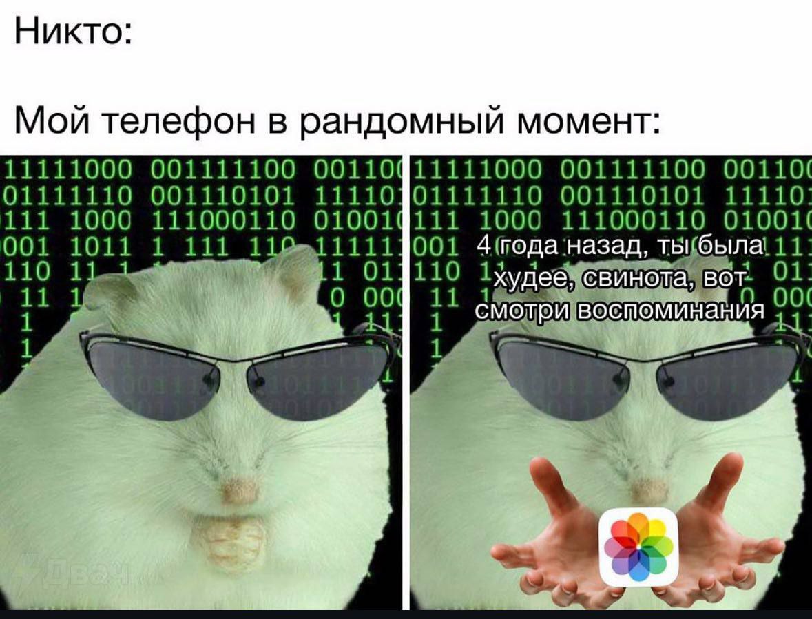 Никто Мой телефон в рандомный момент 11111000 001111100 001111100 00110( 01111110 001110101 11110301111110 001110101 11110 111 1000 111000110 010019111 1000 111000110 010014 001 1 111 110 1 111119001 