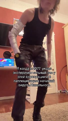 экспериме тельный чип yi злой корпораций ив галлющицецийх надинаю видеть Шавального N == 7 экспериментальный ony) \ галлюцинациях начинаю ЯЖогдаВ 2077 украл Я когда в2077 укра эксперименщальный чи экс