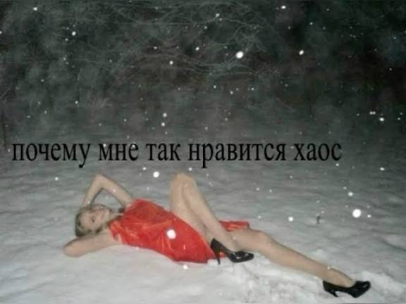 4 тат плот у MAU так a 4