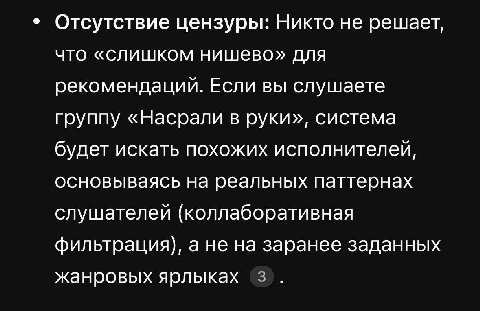 Топ причин написать своё приложение для музыки