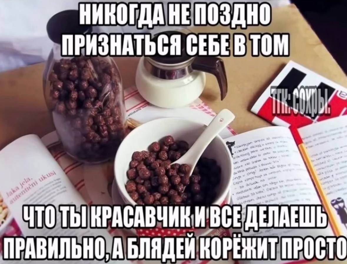 СЕБЕВТОМ БЛЯДЕЙ ПРОСТО