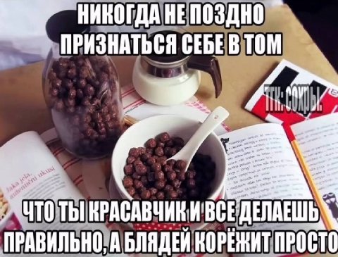 СЕБЕВТОМ БЛЯДЕЙ ПРОСТО