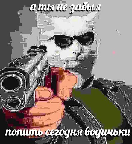 mot He 11 4 -3 fhe к попить сегодня