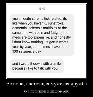 yea quite sure its tick related, its like when you have flu, sunstroke, dementia, sclerosis multiplex at the same time with pain and fatigue, the meds are too expensive, and honestly i dont know nothi