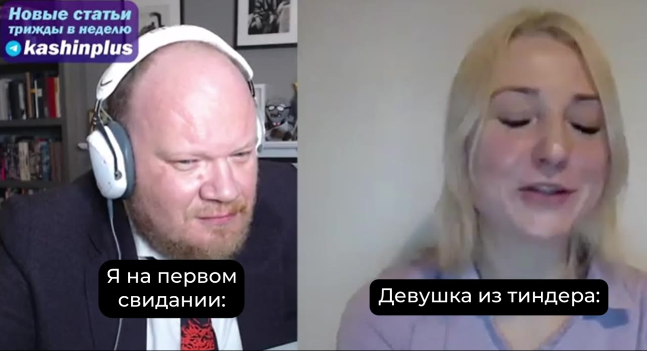 Я на первом - свидании: Девушка из тиндера:
