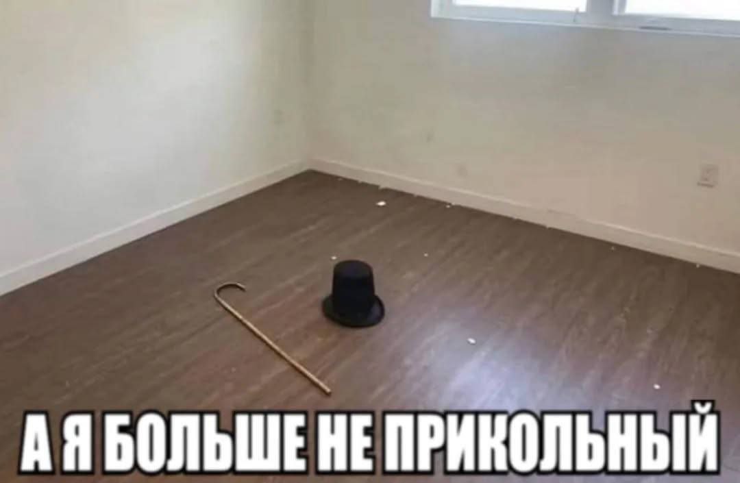 АЯБОЛЬШЕ НЕ ПРИКОЛЬНЫЙ