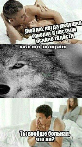 7 девушка тад пацан 2588 5 a Ты вообще больная, я