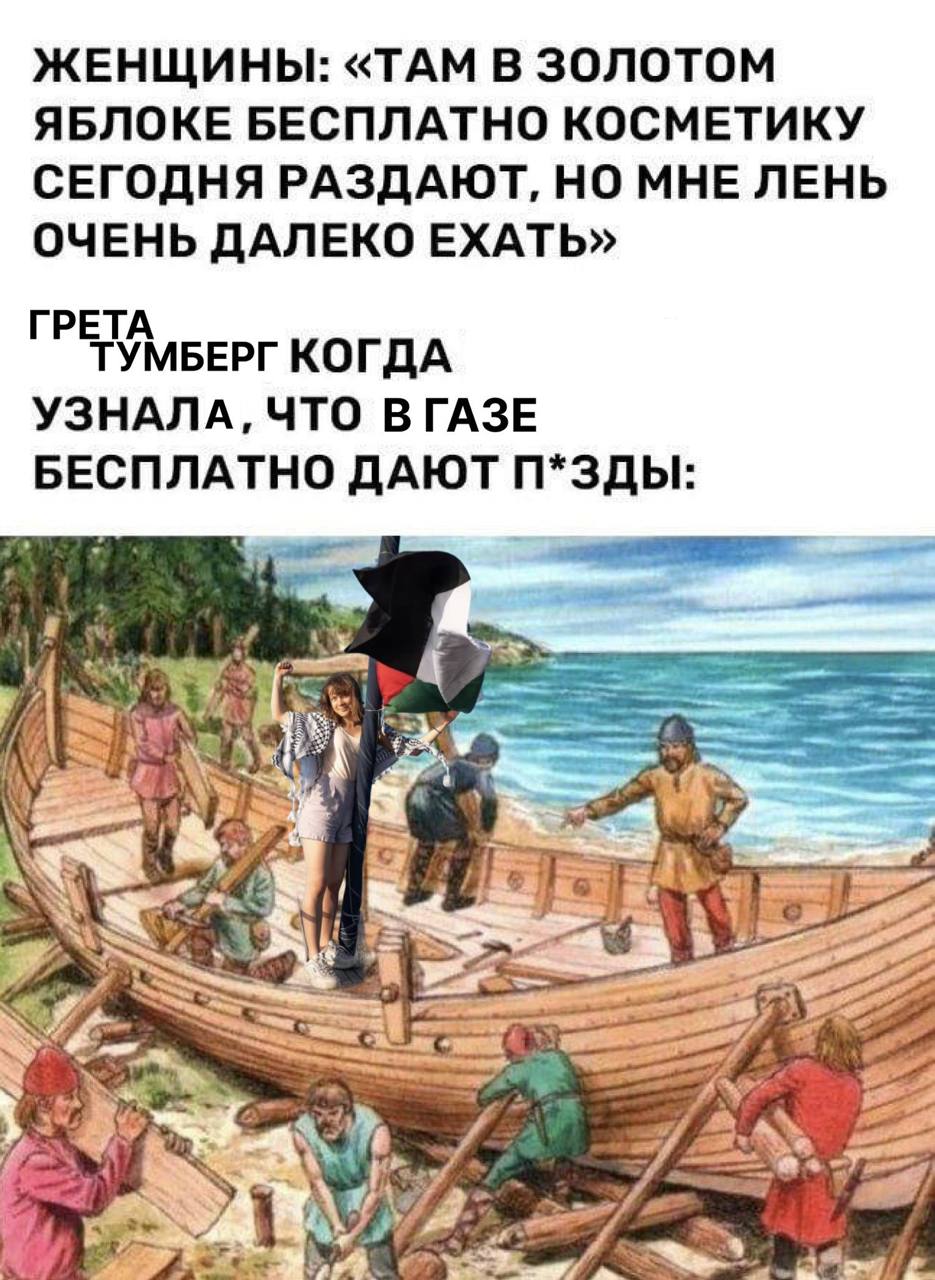 ЖЕНЩИНЫ: «ТАМ В ЗОЛОТОМ ЯБЛОКЕ БЕСПЛАТНО КОСМЕТИКУ СЕГОДНЯ РАЗДАЮТ, НО МНЕ ЛЕНЬ ОЧЕНЬ ДАЛЕКО ЕХАТЬ» КОГДА УЗНАЛА, ЧТО В ГАЗЕ БЕСПЛАТНО ДАЮТ П*ЗДЫ: 4 я 2 3—2 7