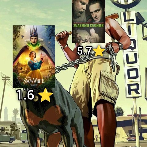 me ЗЕЛЕНЫЙ СЛОНИК 1.6. a!