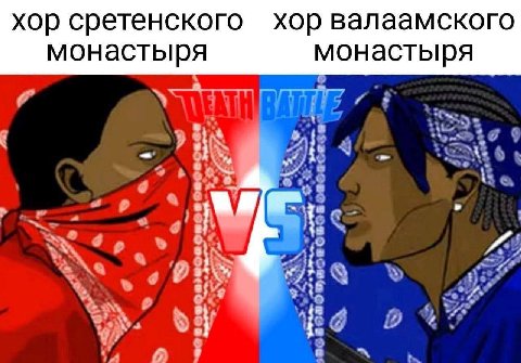 хор сретенского хор валаамского монастыря монастыря