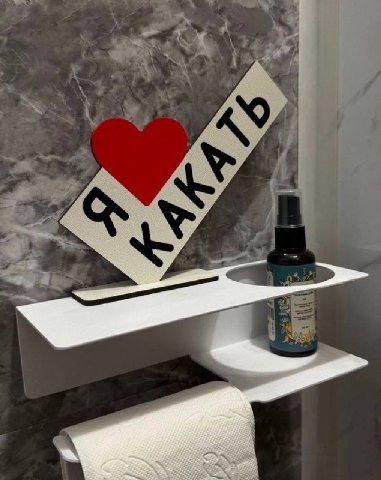 ake