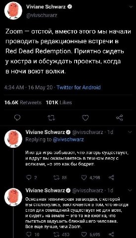 Viviane Schwarz @vivschwarz ZOOM отстой, вместо этого мы начали проводить редакционные встречи в Red Dead Redemption. Приятно сидеть у костра и обсуждать проекты, когда В НОЧИ ВОЮТ ВОЛКИ. 4:34 16 Мау 