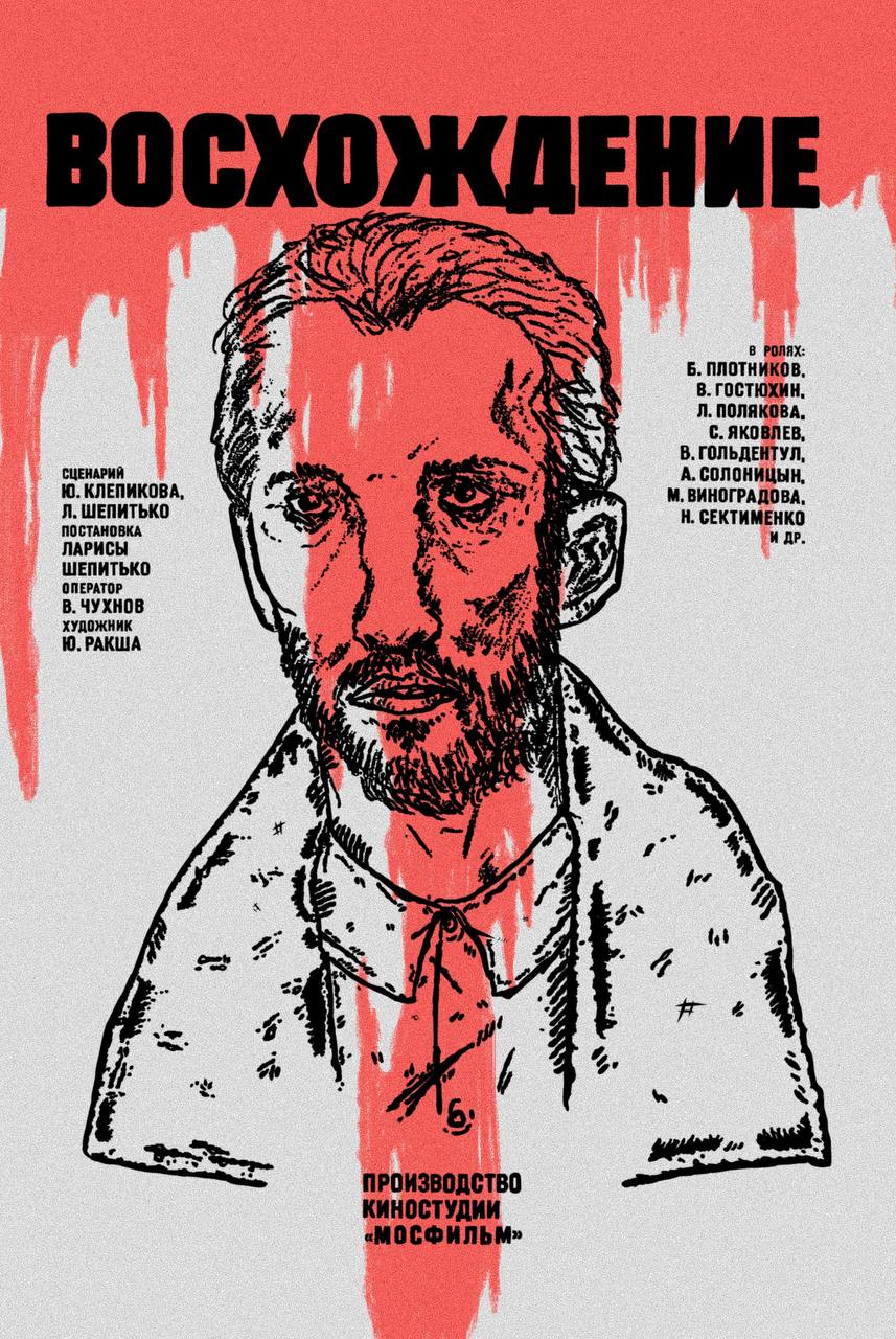 Так и не подровнял и не исправил кривизну фоновой крови, ну да ладно

#art@the_attitude_era