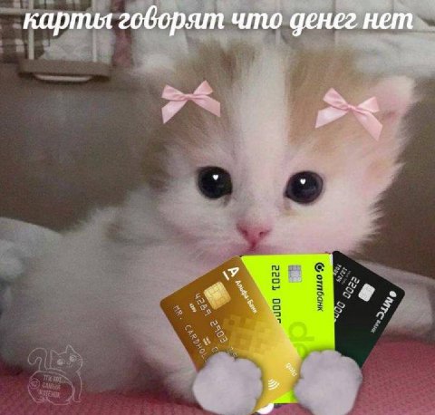 Перешли