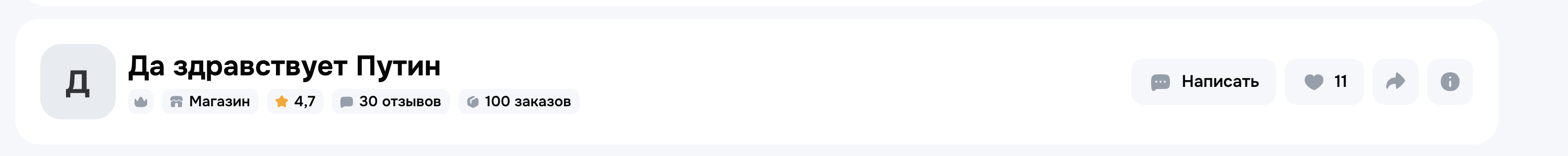 озон изучен на 70% или как там говорится