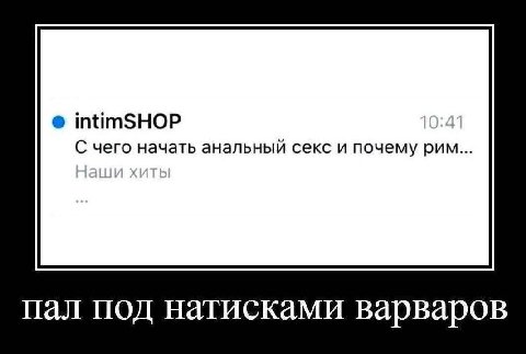 intimSHOP С чего начать анальный секс и почему рим... Пал под натисками