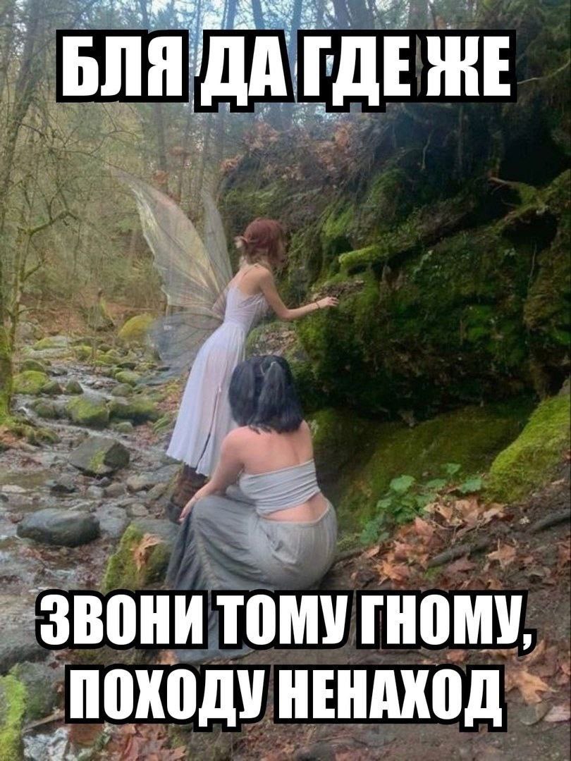 БЛЯ: ДА ГДЕ ЗВОНИ TOMY FHOMY ПОХОДУ НЕНАХОД