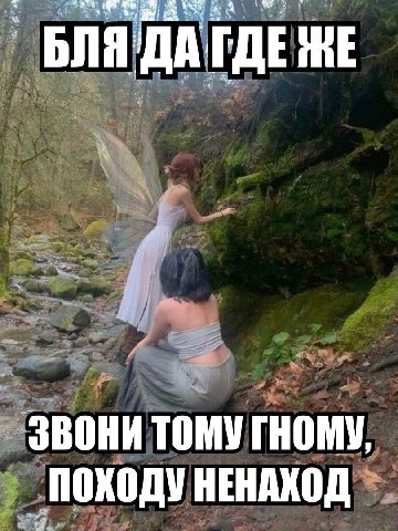 БЛЯ: ДА ГДЕ ЗВОНИ TOMY FHOMY ПОХОДУ НЕНАХОД
