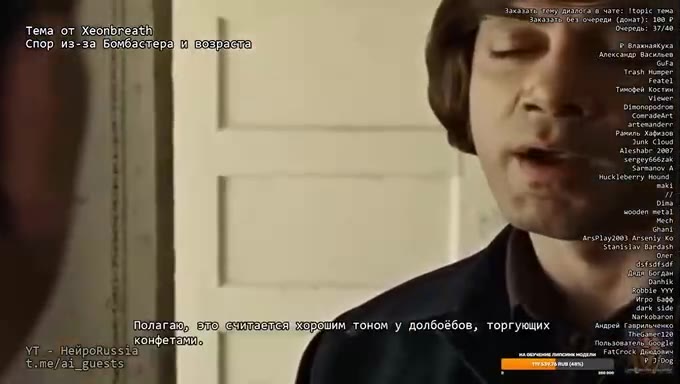 Спор изза ADO ©) DOSpecva 4 пы и почему, блять, не продашь? ии. Тема от xeonbreath) т м "полого а РВим тоном У долбоёбов, торгующих моче Конфетти ronson ast Спор из-за Bombactepaavmsospacia) | Bramnaa