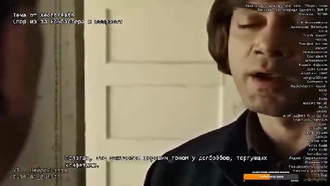 Спор изза ADO ©) DOSpecva 4 пы и почему, блять, не продашь? ии. Тема от xeonbreath) т м "полого а РВим тоном У долбоёбов, торгующих моче Конфетти ronson ast Спор из-за Bombactepaavmsospacia) | Bramnaa