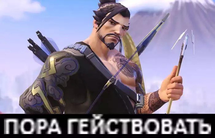 у 4 1 3 ПОРА ГЕЙСТВОВАТЬ