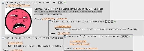 АНОНИМ 22/03/15 Вск 14:00:57 №89005595 3 50 9 СВОДИ СЕСТРУ НА ПРЕДСТАВЛЕНИЕ В МЕСТНЫЙ сидишь в сраном зале и смотришь на поехавших клоунов и полудохлую обезьяну Ответы: >>89005758 Аноним 22/03/15 Вск 