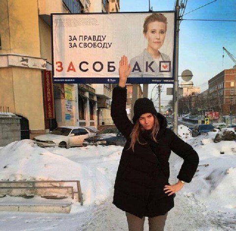 Я бы очень хотел общаться с Ксенией Анатольевной, но я её считаю хорошей и весёлой собакой и я не уверен, что она поймёт, что я в хорошем смысле