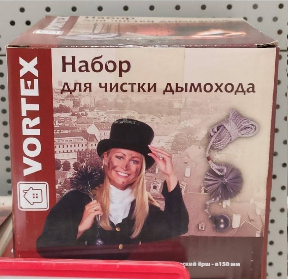 Набор „для чистки дымохода `9 ©150