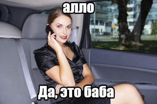 anno 4 Да у это баба