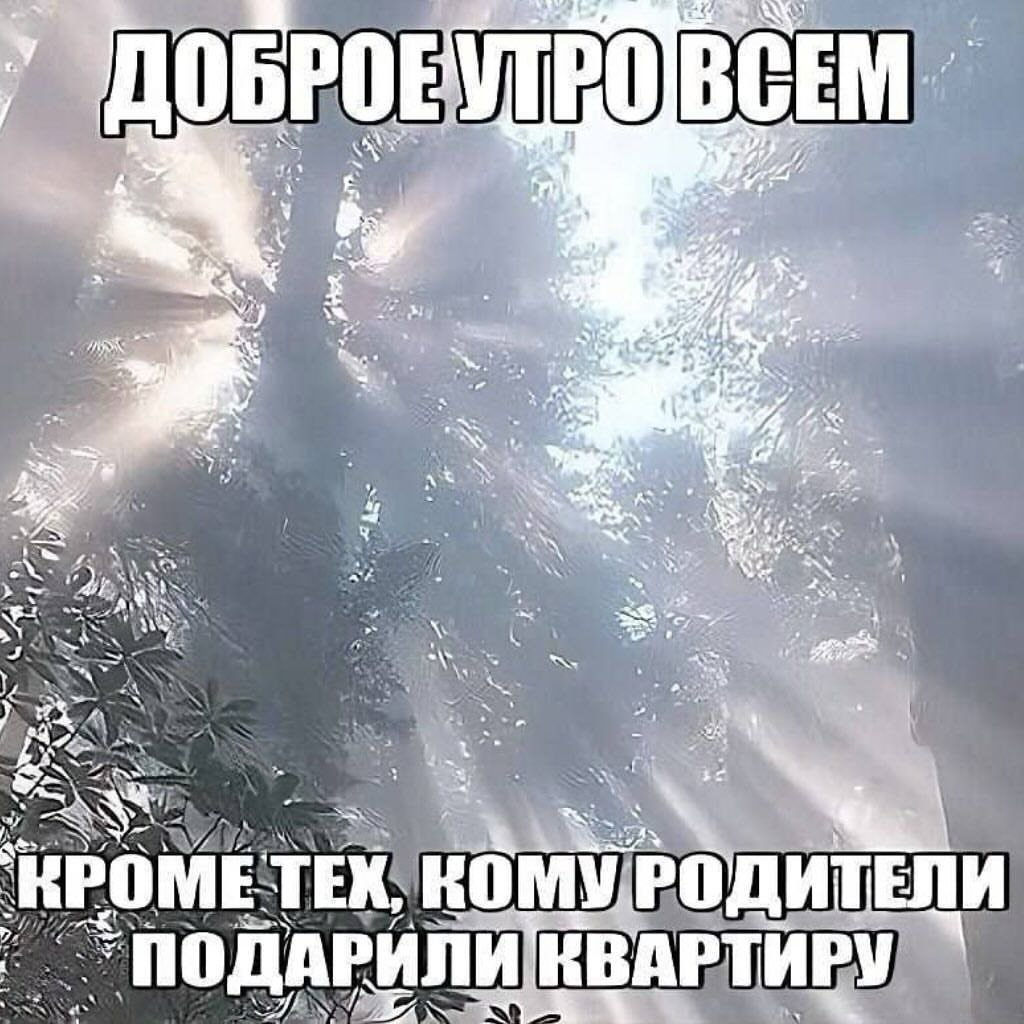 0 i i 7 у 2 a у i К 5 ANS 2 i if КРОМЕТЕККОМУРОДИТЕЛИ