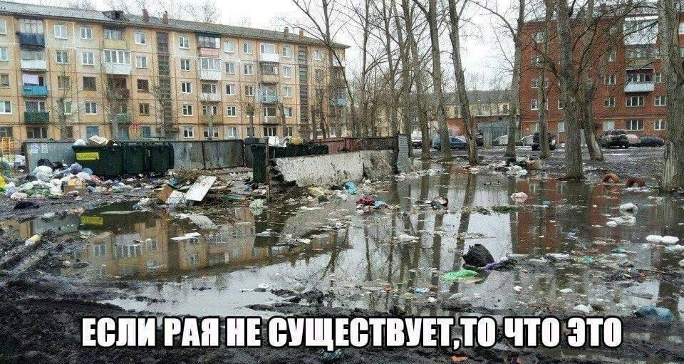 4 as я 4 48 a a+ ЕСЛИ РАЯ HE СУЩЕСТВУЕТ ТО ЧТО