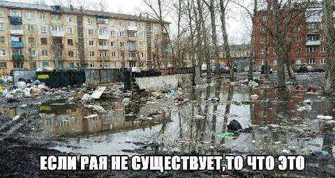 4 as я 4 48 a a+ ЕСЛИ РАЯ HE СУЩЕСТВУЕТ ТО ЧТО