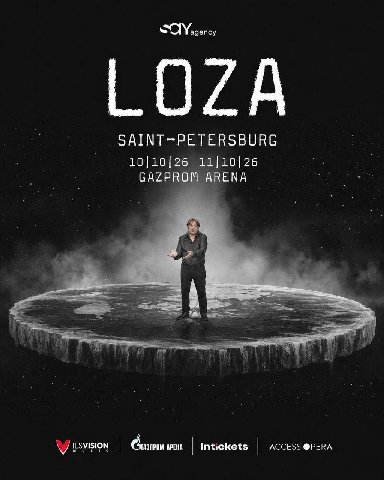 ЗАТМТ-РЕТЕВЗВИВЕ 10|10|26 11|10|26 GAZPROM ARENA у 5 у. \у Intickets ACCESS @PERA