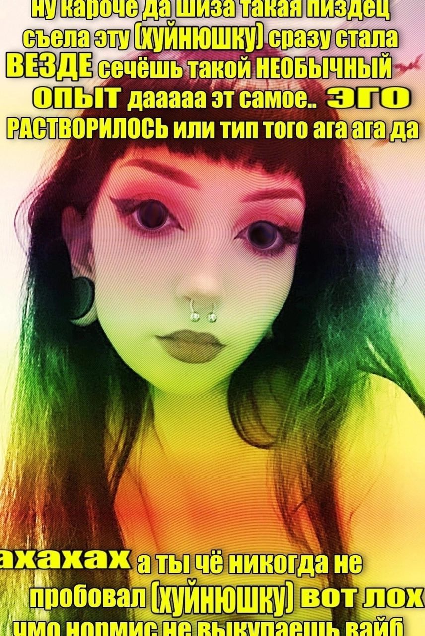 да isd тавая пиздец съела: сразу ВЕЗДЕ, такой НЕОБЫЧНЫЙ ОПЫТ дааааа РАСТВОРИЛОСЬ или тип того ага ага да А И ахах а ты! чё никогда не робовал вот лох TUNA