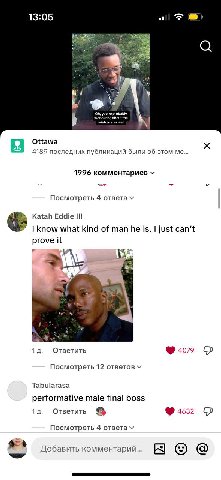 13:05 wondering about the you're probably briefcase as well Ottawa 4189 последних публикаций были об этом 1996 комментариев Посмотреть 4 ответам Katah Eddie Ill know what kind of man he is. just can’t