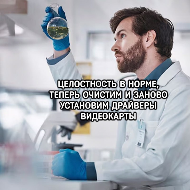 HOPME ОЧИСТИМИ ЗАНОВО