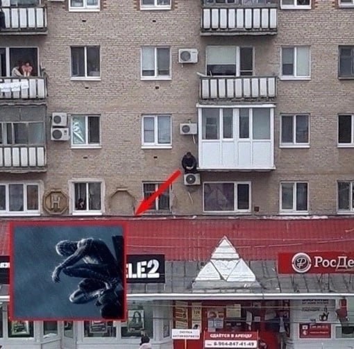 we РосЛе