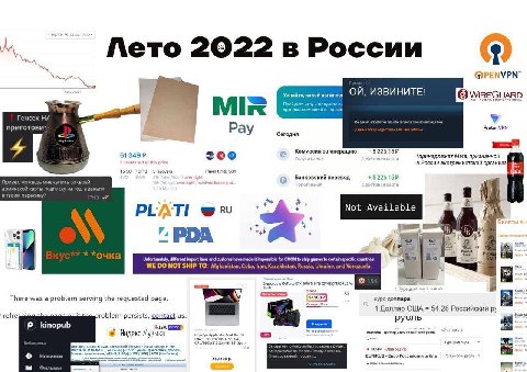 на Лето 2022 в России @PENVPN ИЗВИНИТЕ! Узнайте, кой вы Пройдите получите Mix компаний в Генс У Рау ‘Сегодня Комиссия за операцию 613492 Seo “принадлежат Meta, признанной экстремистской организа] 1550