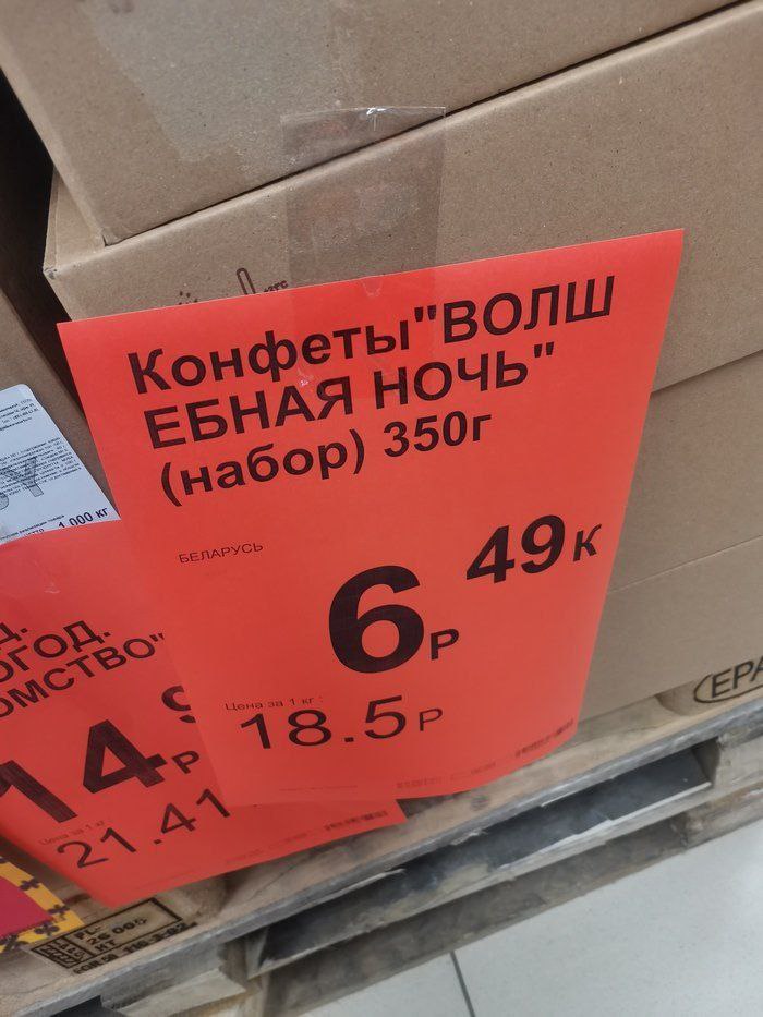 of Kor фет НОЧЬ (наб 6.