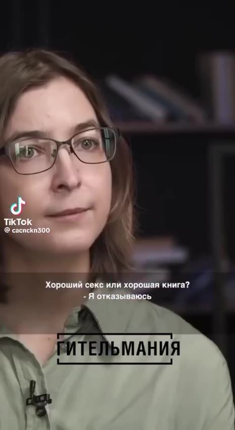 хоров и el книга? _ ГИТЕЛЬМАНИЯ ok