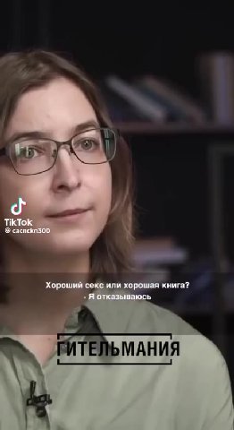 хоров и el книга? _ ГИТЕЛЬМАНИЯ ok