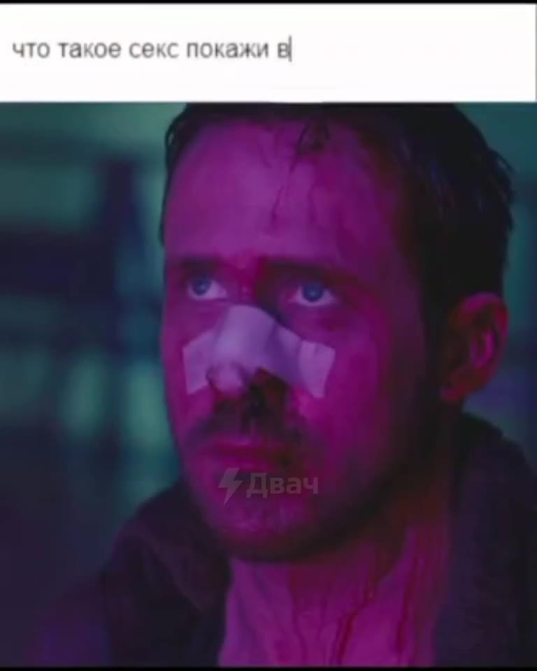 то такое секс покажи в