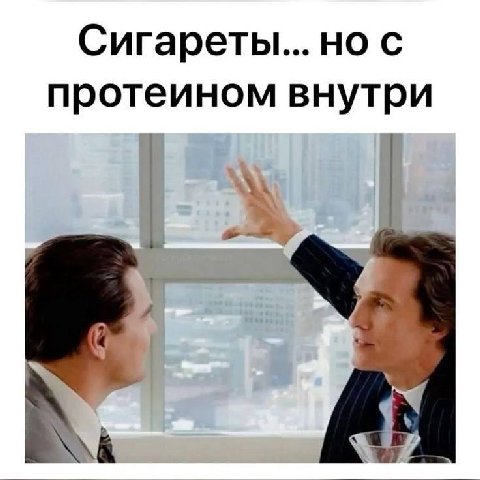 есть одна да и та приросла