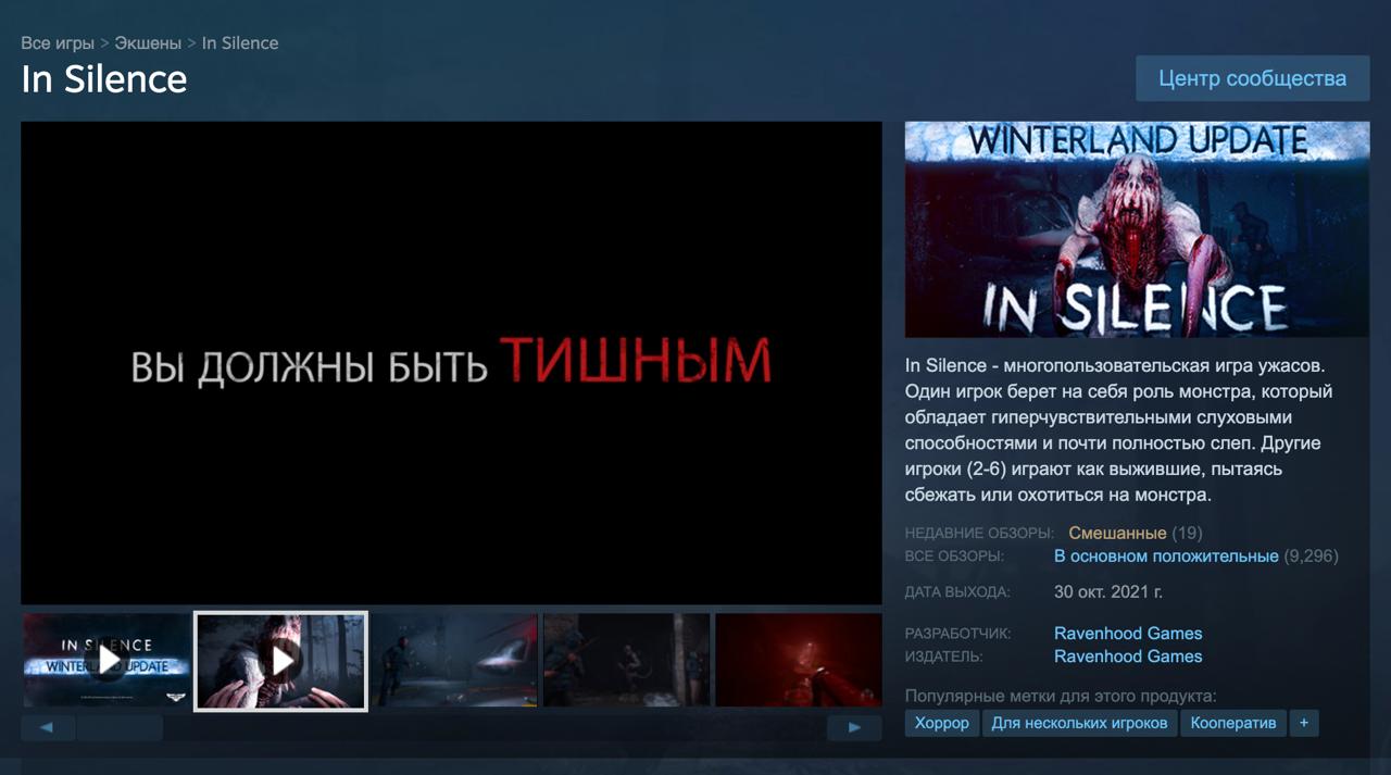вы должны быть тишным.