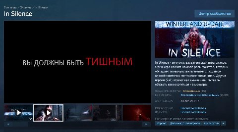 вы должны быть тишным.