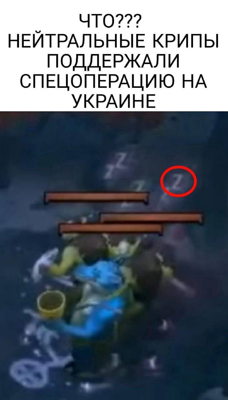 ЧТО??? НЕЙТРАЛЬНЫЕ КРИПЫ ПОДДЕРЖАЛИ СПЕЦОПЕРАЦИЮ НА УКРАИНЕ