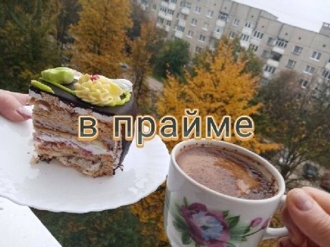 в