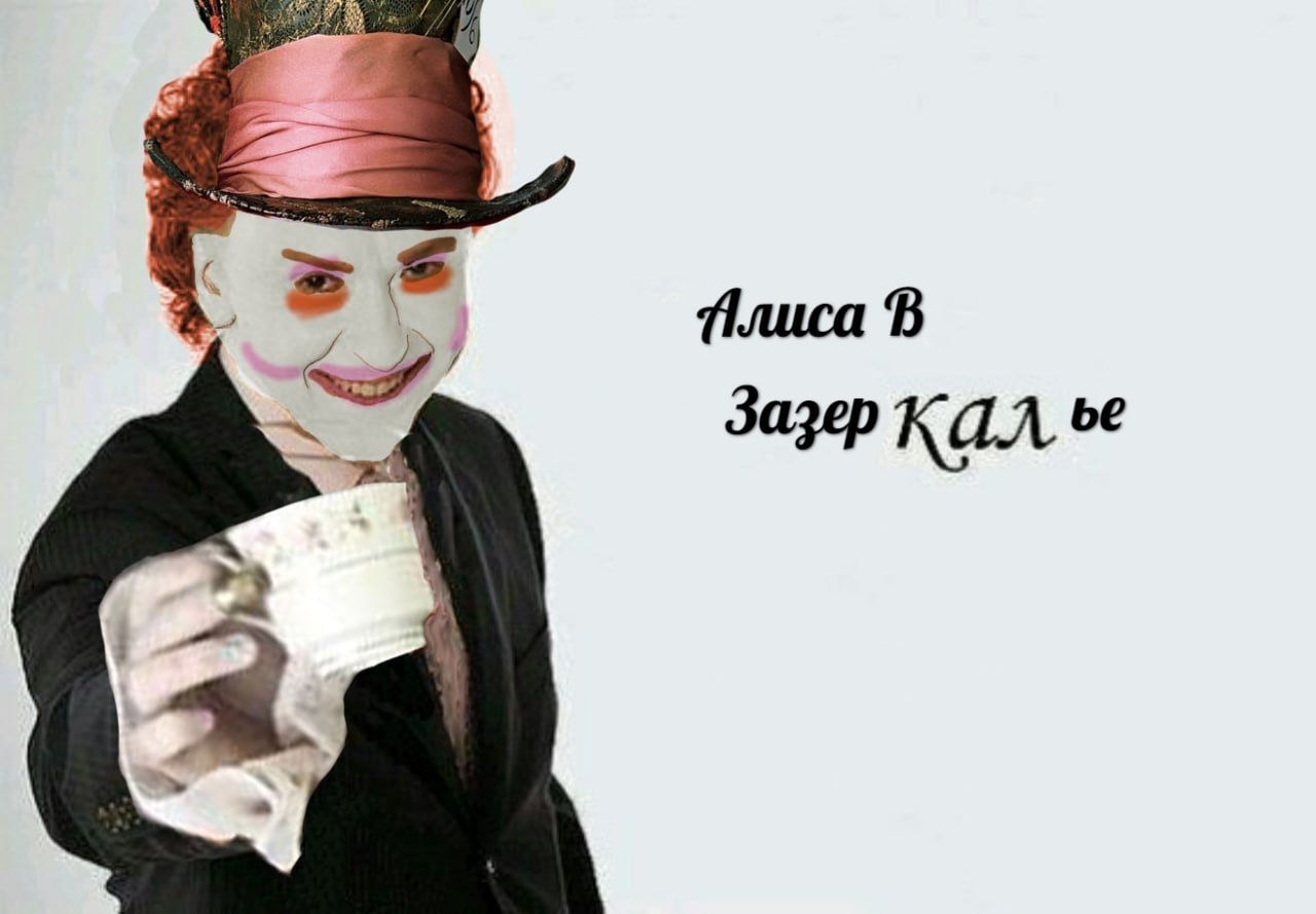 7 Плиса В Зазер KAA